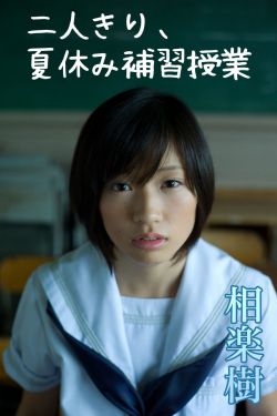 电影_男才女貌2007_