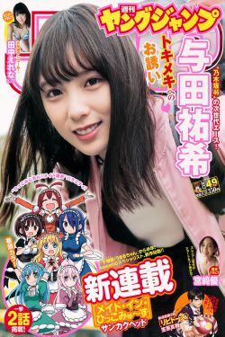 美丽新世界56话土豪漫画免费