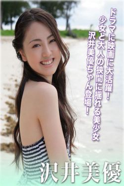 五月天婷婷丁香