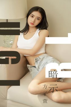 元气少女缘结神第三季